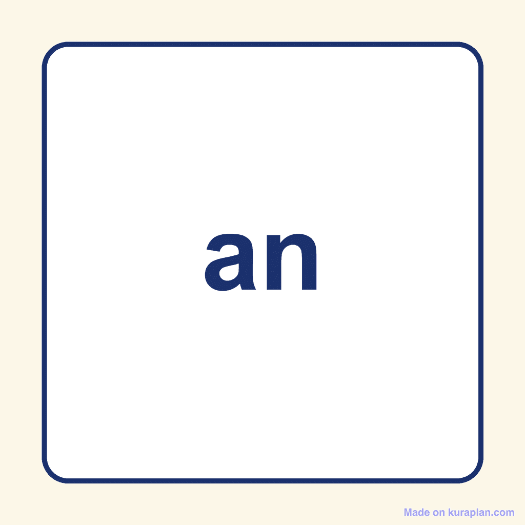 Sight Word — an