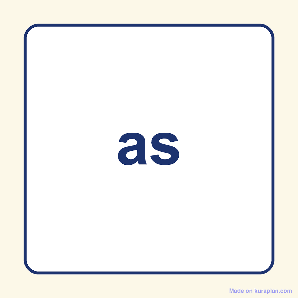 Sight Word — as