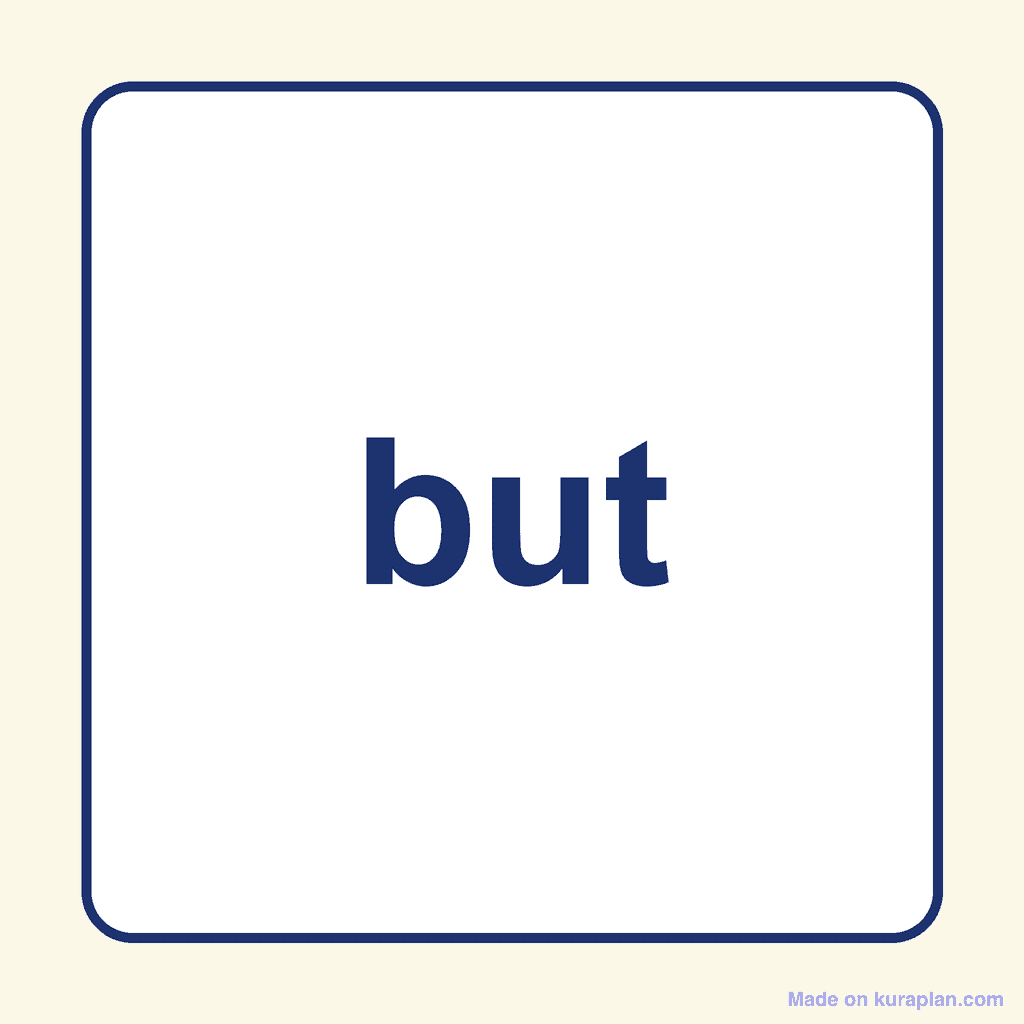 Sight Word — but