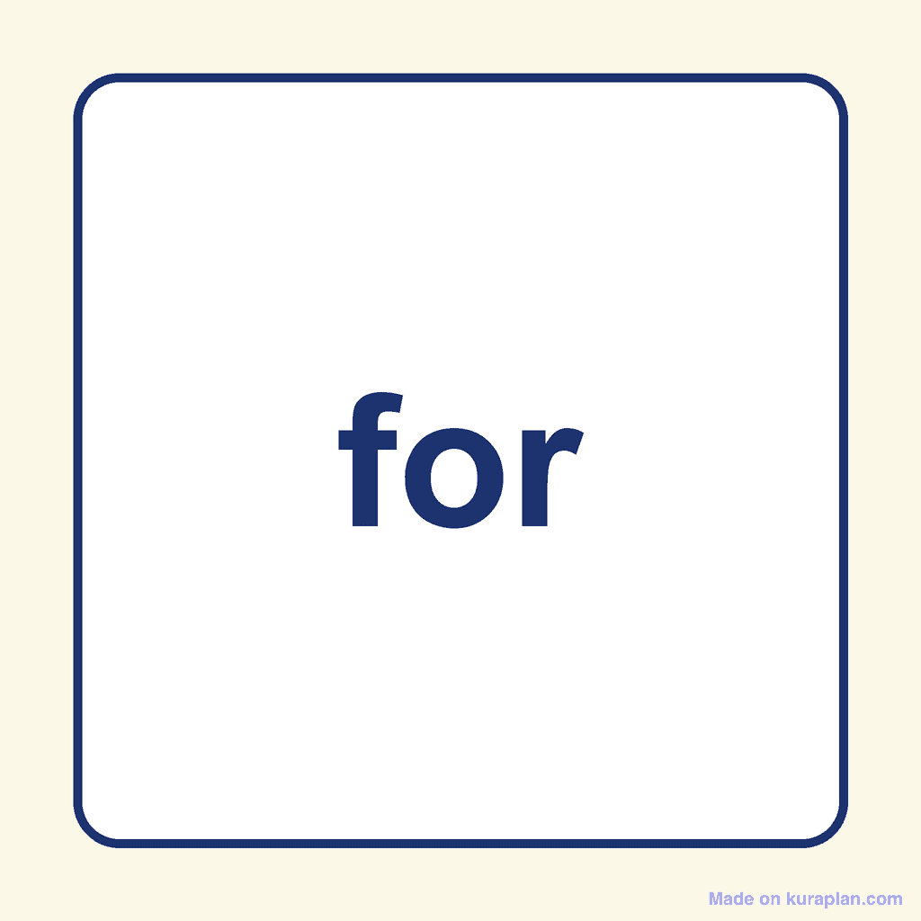 Sight Word — for