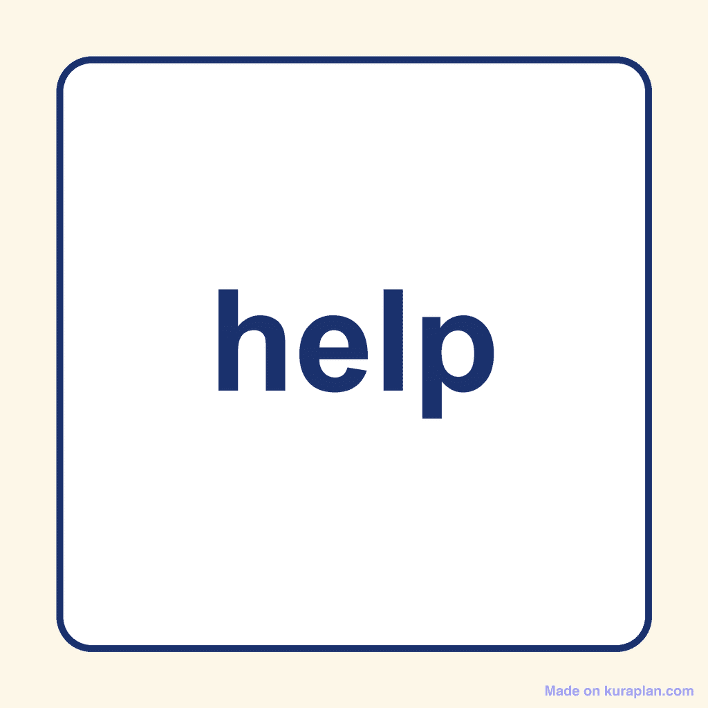 Sight Word — help