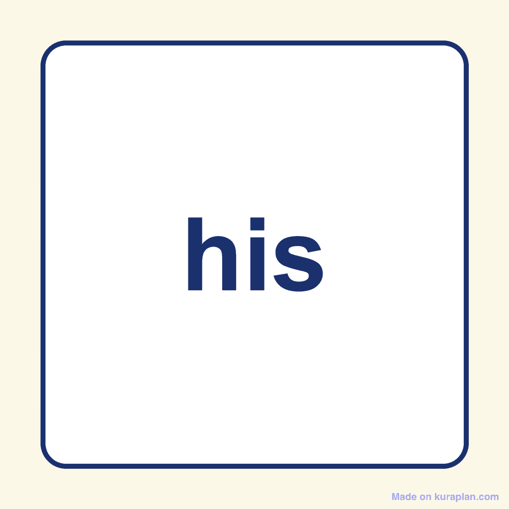 Sight Word — his