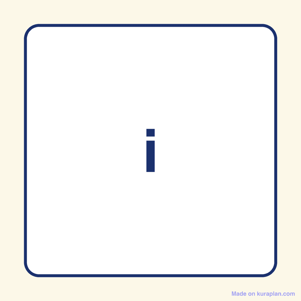 Sight Word — i