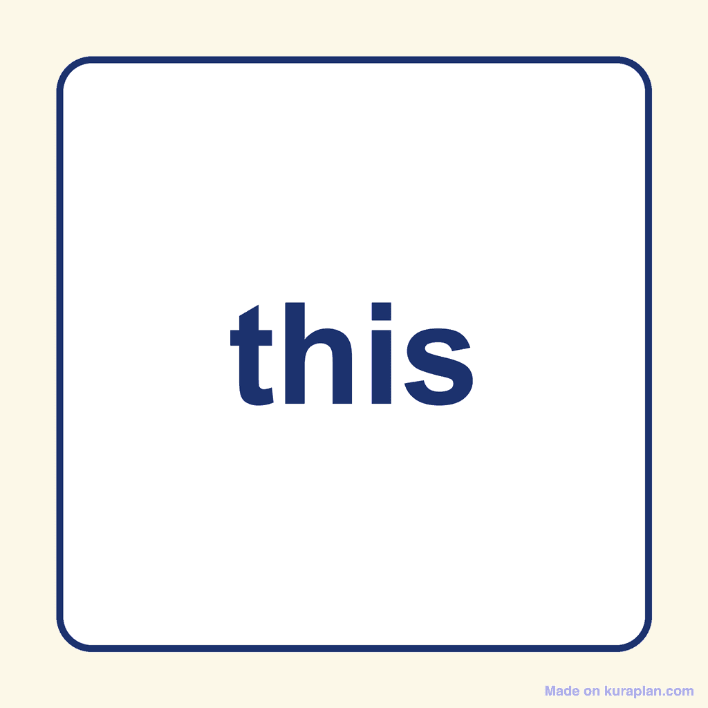 Sight Word — this