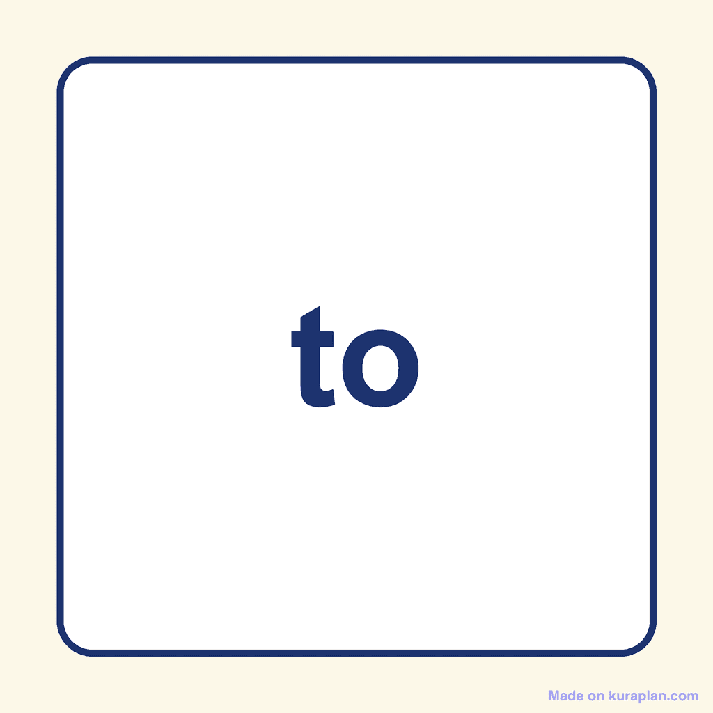 Sight Word — to