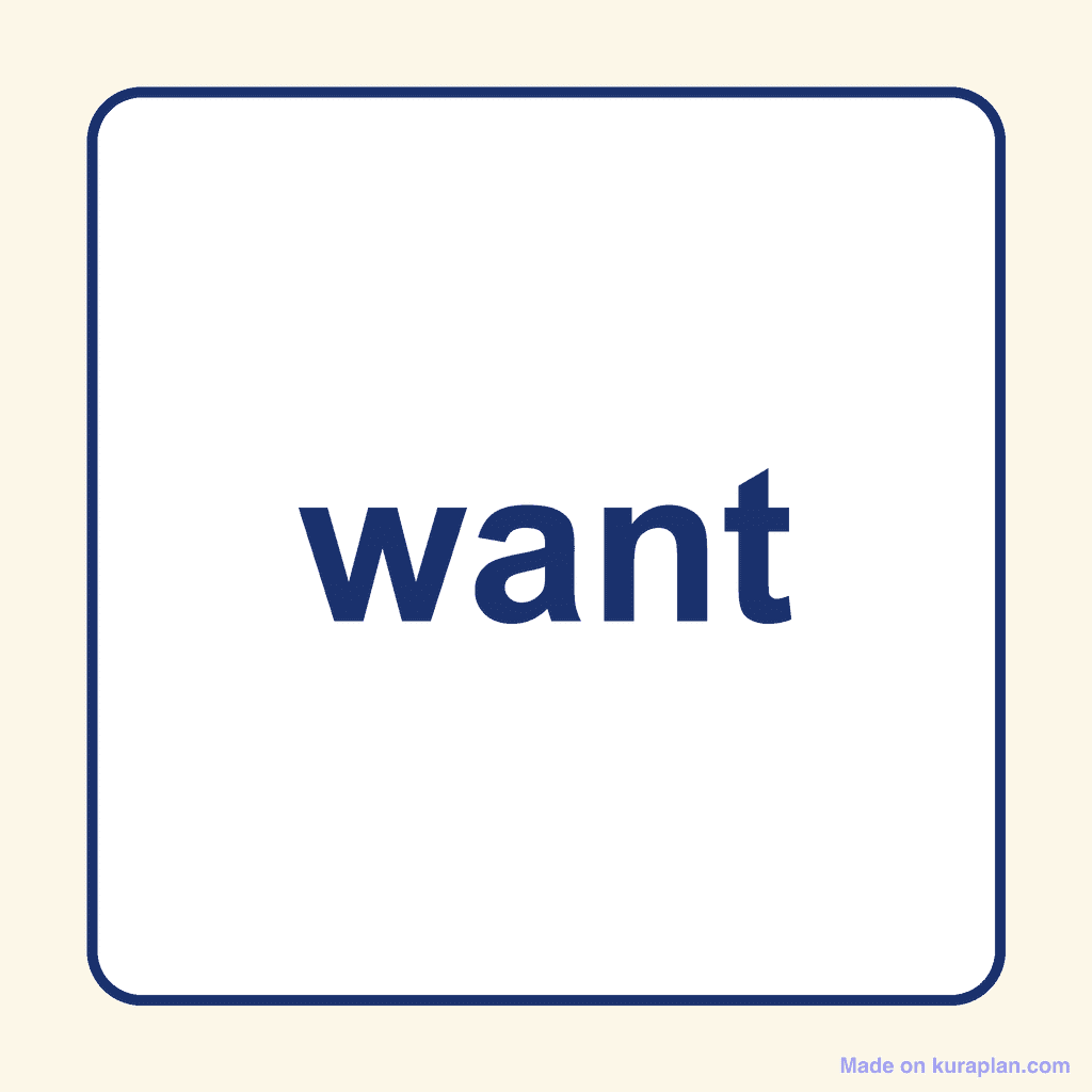 Sight Word — want