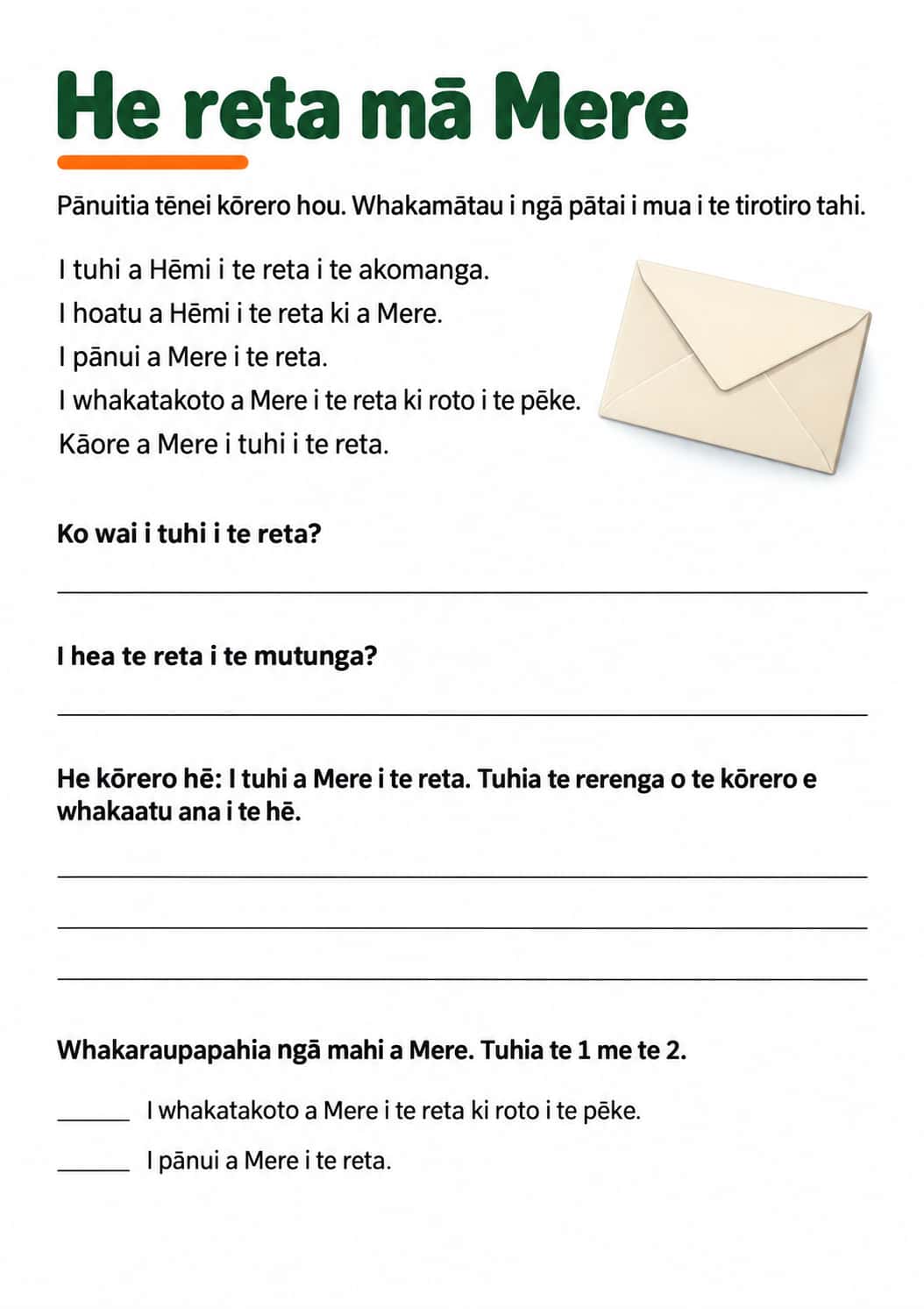 He reta mā Mere