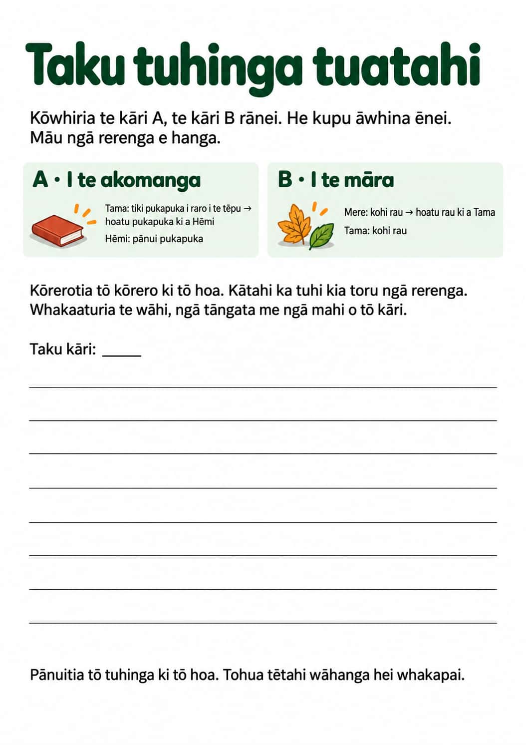 Taku tuhinga tuatahi