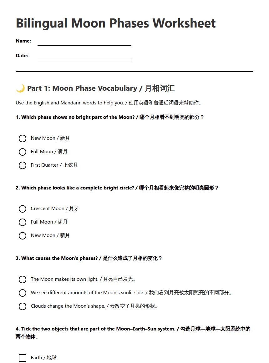 Bilingual Moon Phases Worksheet worksheet preview