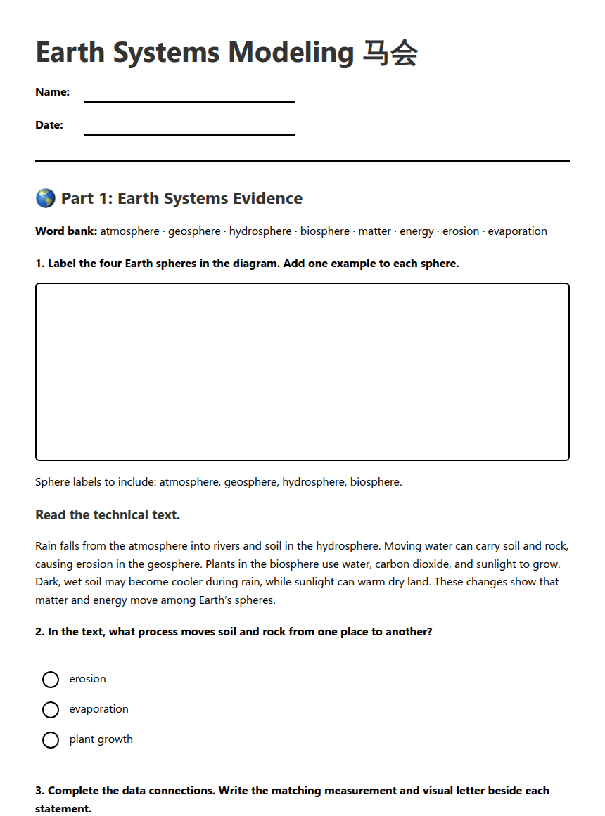 Earth Systems Modeling 马会 worksheet preview