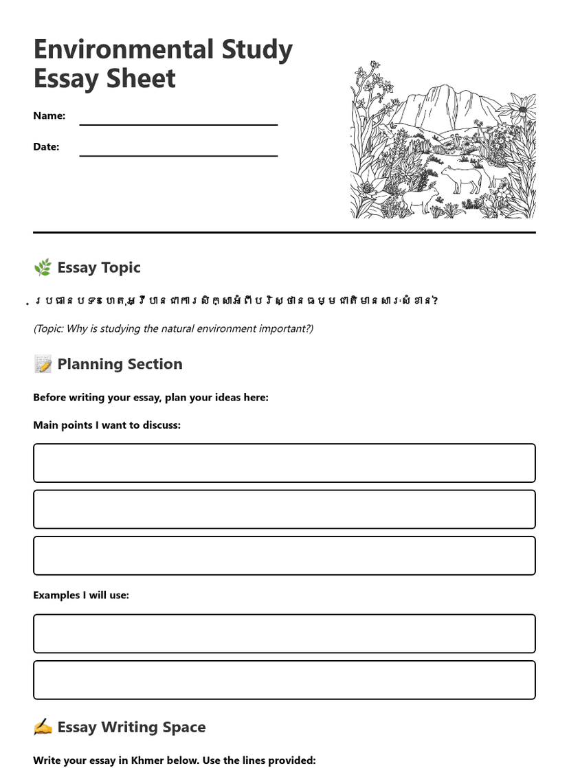 Environmental Study Essay Sheet