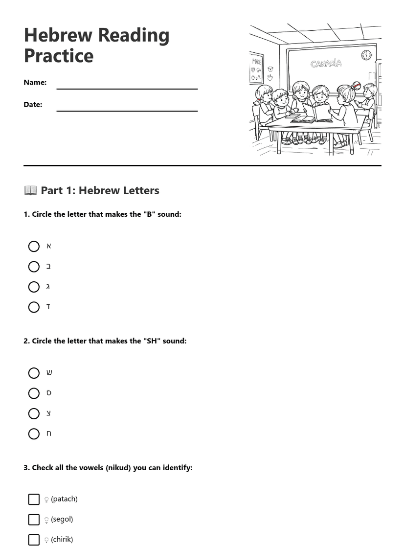 Hebrew Reading Practice