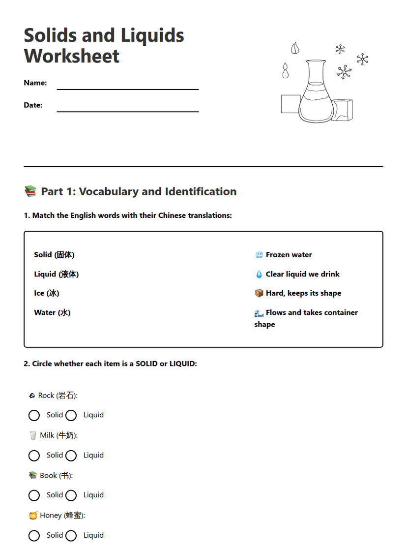 Solids and Liquids Worksheet
