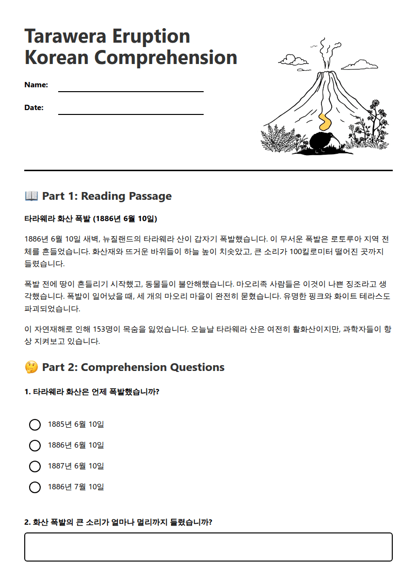 Tarawera Eruption Korean Comprehension worksheet preview