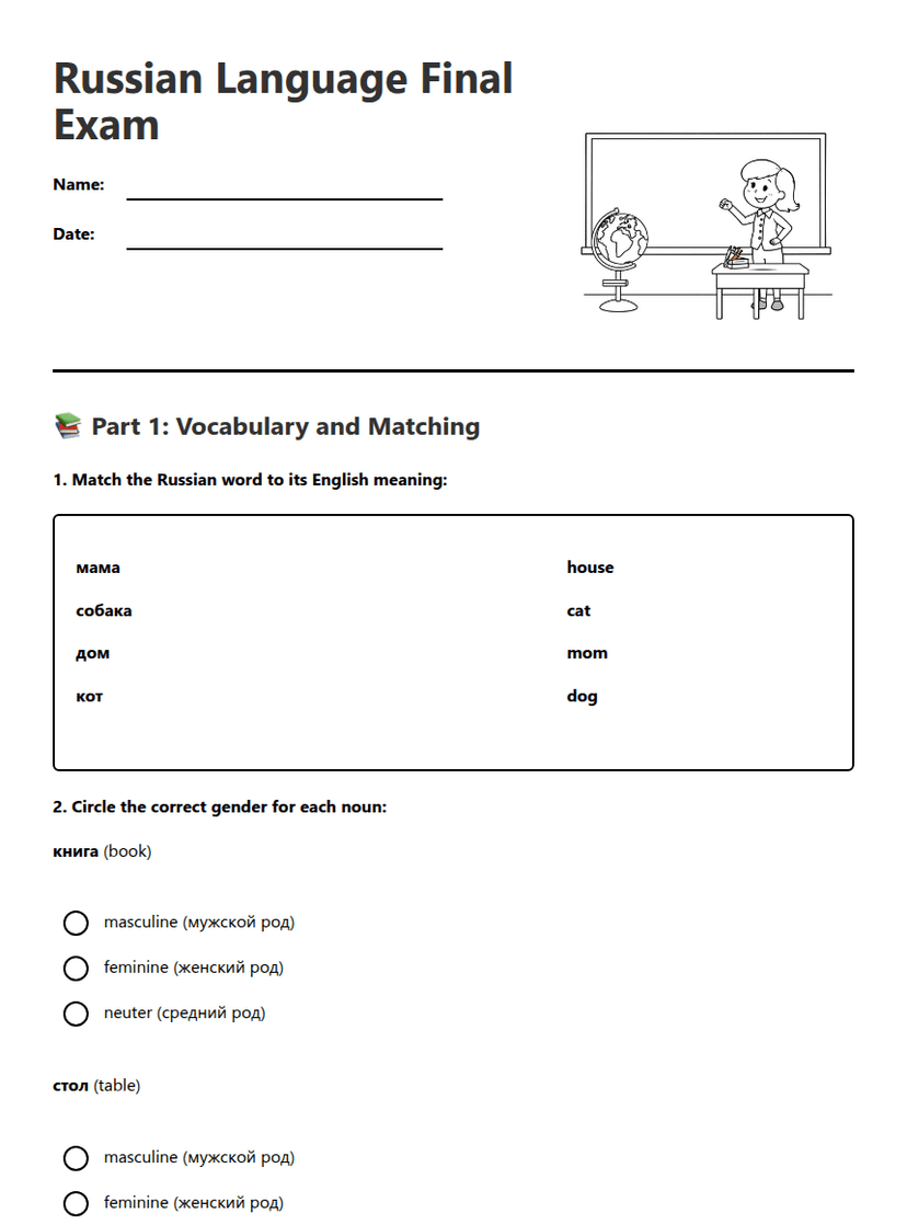 Russian Language Final Exam