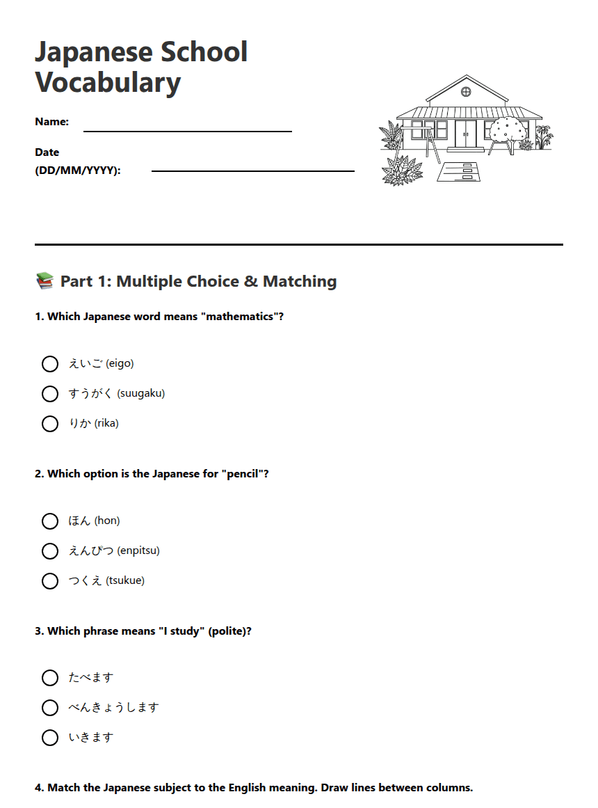 Japanese School Vocabulary worksheet preview